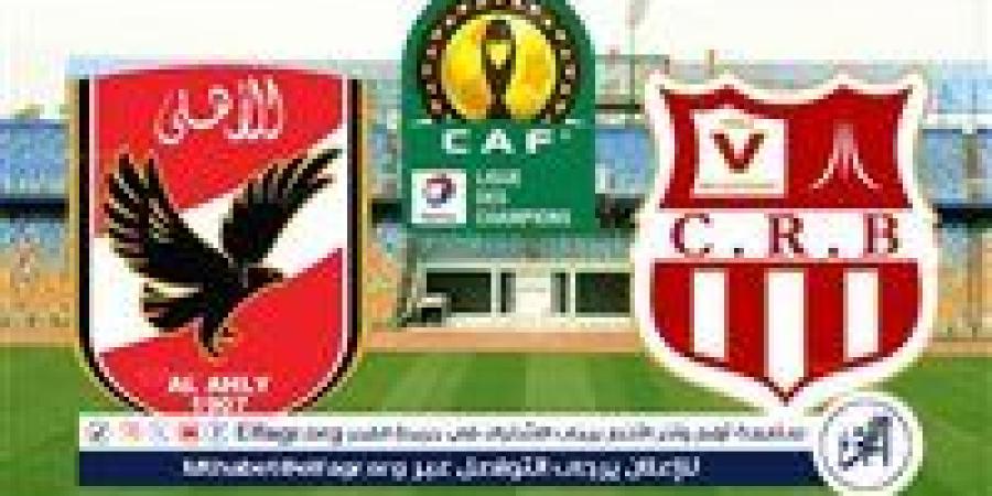 يلا
      كورة
      أهلي
      اليوم..
      بث
      مباشر
      الأهلي
      وشباب
      بلوزداد
      Ahly
      Koora
      في
      دوري
      أبطال
      إفريقيا
      قمة
      كروية
      نارية