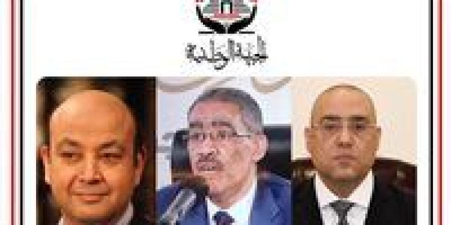 الليلة..الجزار
      ورشوان
      ضيوف
      عمرو
      أديب
      بعد
      الإعلان
      عن
      تأسيس
      حزب
      الجبهة
      الوطنية