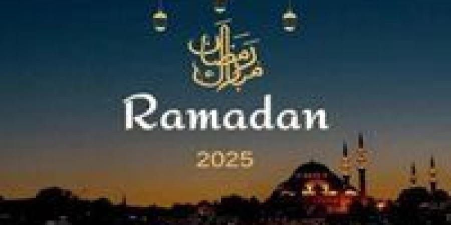 إمساكية
      شهر
      رمضان
      2025
      جميع
      محافظات
      مصر