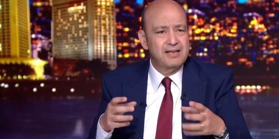 عمرو أديب: أنا واقف بجانب الطبقة اللي انزلقت اللي كان بيودي ولاده مدرسة لغات بقيت حكومي