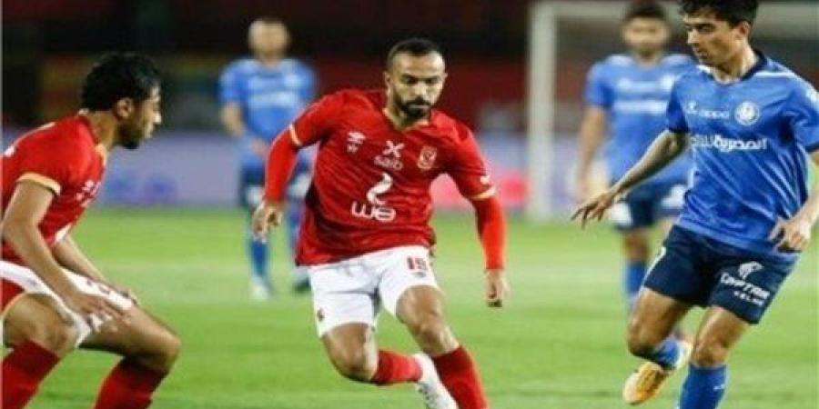 شاهد..
      البث
      المباشر
      لمباراة
      الأهلي
      وسموحة
      في
      الدوري
      المصري