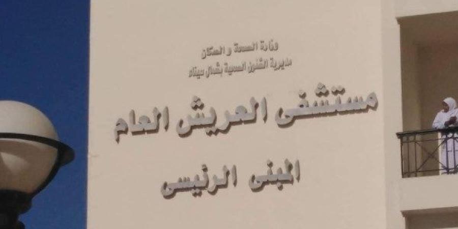 حصاد 2024.. تقديم أكثر من 700 ألف خدمة طبية في شمال سيناء