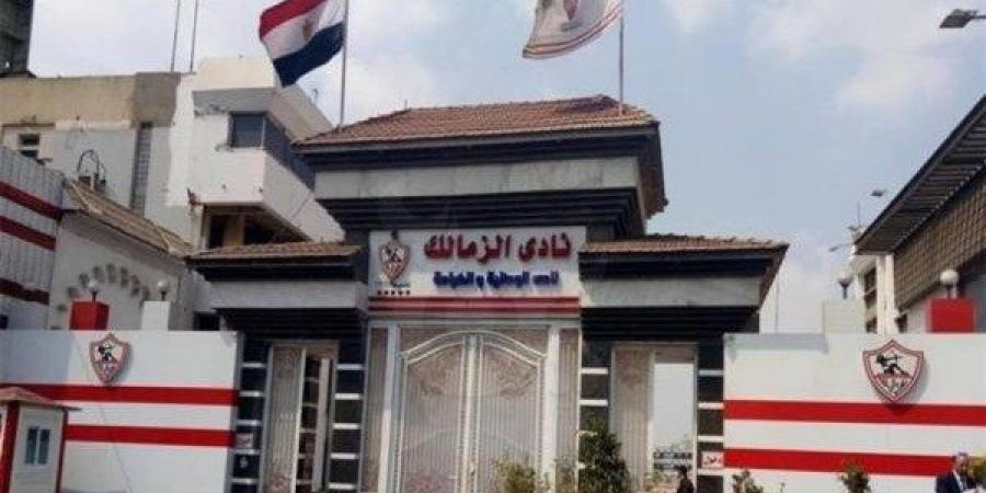 بيان تحذيري من الزمالك بشأن استخدام العلامات التجارية