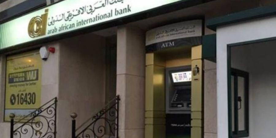 البنك العربي الإفريقي ينافس بشهادة ادخارية بعائد 27%