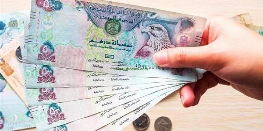 سعر
      الدرهم
      الإماراتي
      اليوم
      ...