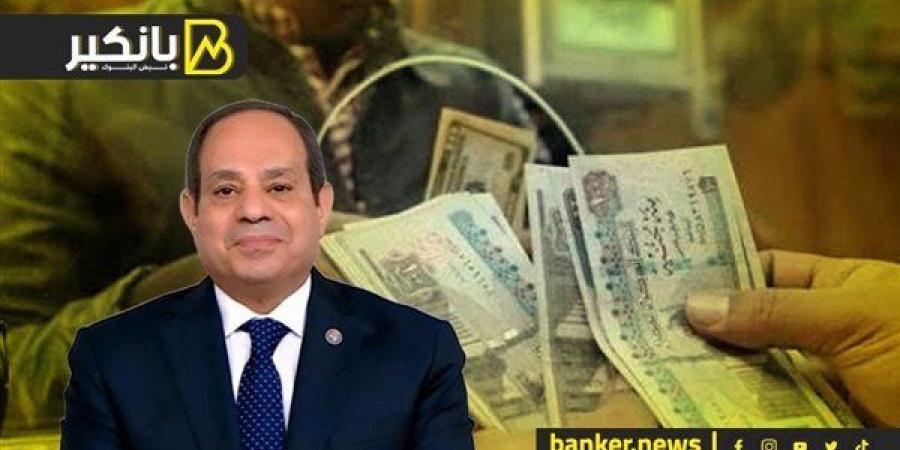 مصادر
      لـ"بانكير":
      زيادة
      المرتبات
      ...