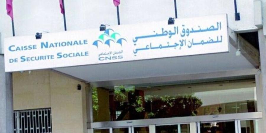 الإعفاءات الجزئية.. CNSS يفتح قباضاته يومي السبت والأحد للمقاولات المدينة