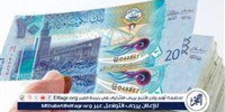 سعر
      الدينار
      الكويتي
      أمام
      الجنيه
      في
      تعاملات
      اليوم
      الأربعاء
      8-1-2025
      بالبنوك
      المصرية