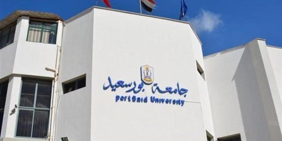 التفاصيل
      كامله..
      جامعة
      بورسعيد
      تعلن
      المستندات
      المطلوبة
      في
      الوظائف
      الجديدة
      الشاغرة
      في
      6
      تخصصات..
      وظيفة
      جامعه