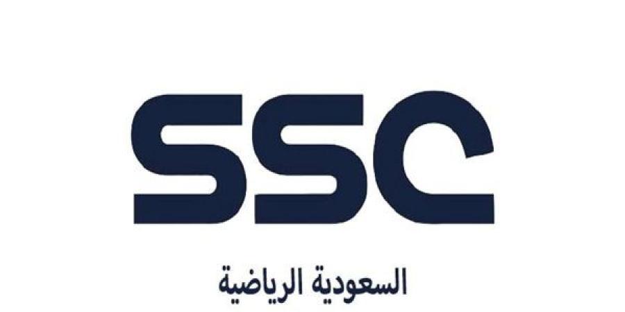 تردد
      قناة
      SSC
      السعودية
      الرياضية
      الجديد
      2025