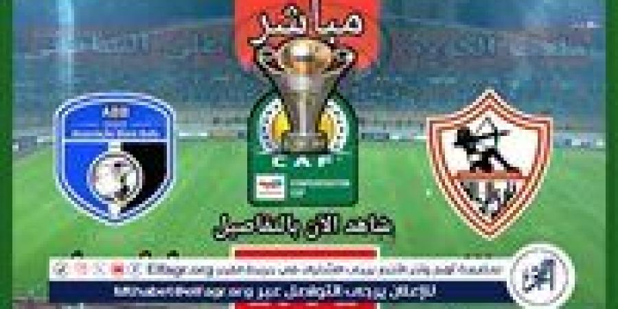 بث
      مباشر
      الآن..
      مشاهدة
      مباراة
      الزمالك
      وبلاك
      بولز..
      تشكيل
      الزمالك