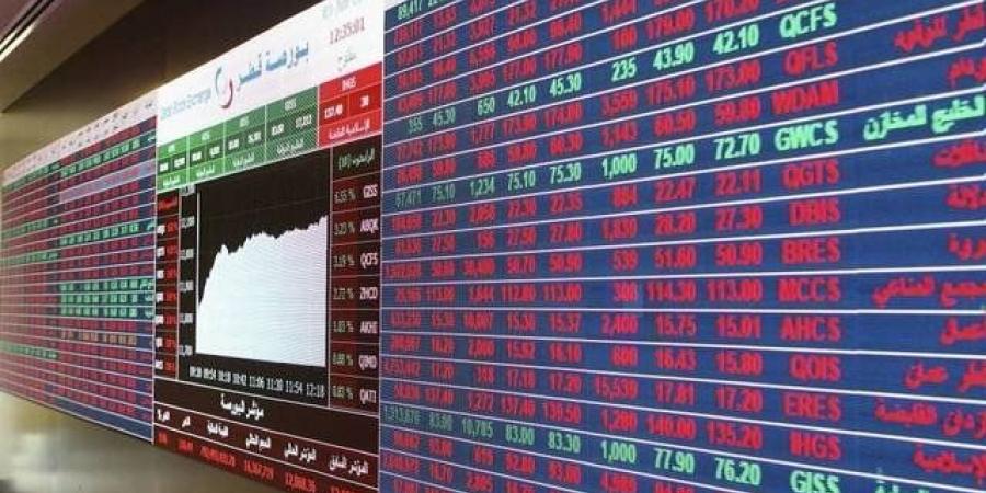 تراجع
      مؤشر
      بورصة
      قطر
      بنسبة
      0.35%
      في
      ختام
      تداولات
      اليوم
      الأحد