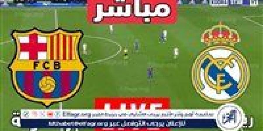 يلا
      شوت
      الآن..
      بث
      مباشر
      مباراة
      ريال
      مدريد
      ضد
      برشلونة
      في
      كأس
      السوبر
      الإسباني