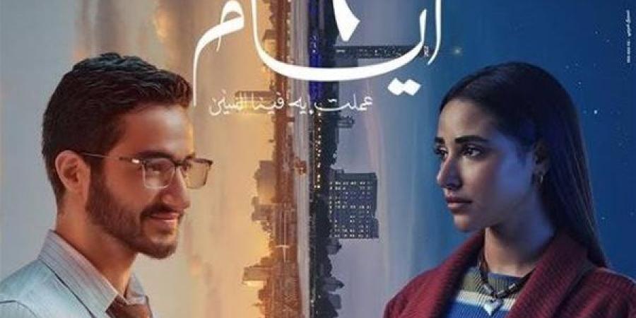 فيلم
      6
      أيام..
      عرض
      خاص
      في
      ...