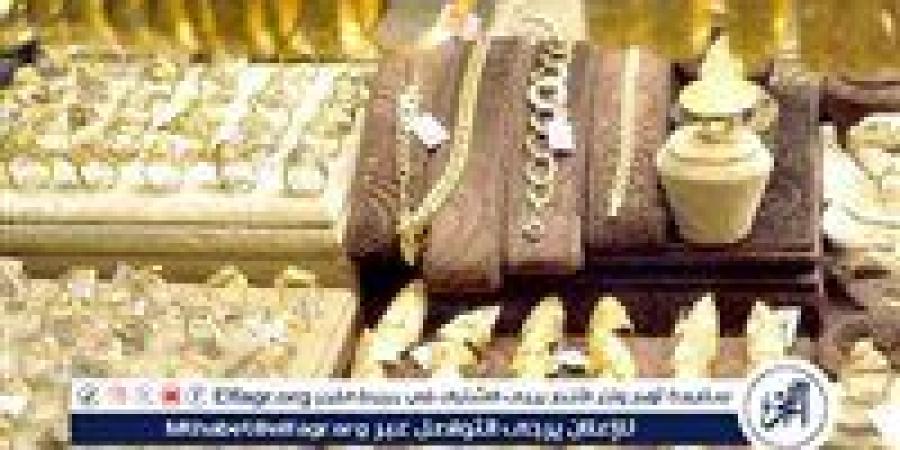 عيار
      21
      بعد
      آخر
      ارتفاع..
      سعر
      الذهب
      اليوم
      الإثنين
      13-1-2025
      بالصاغة