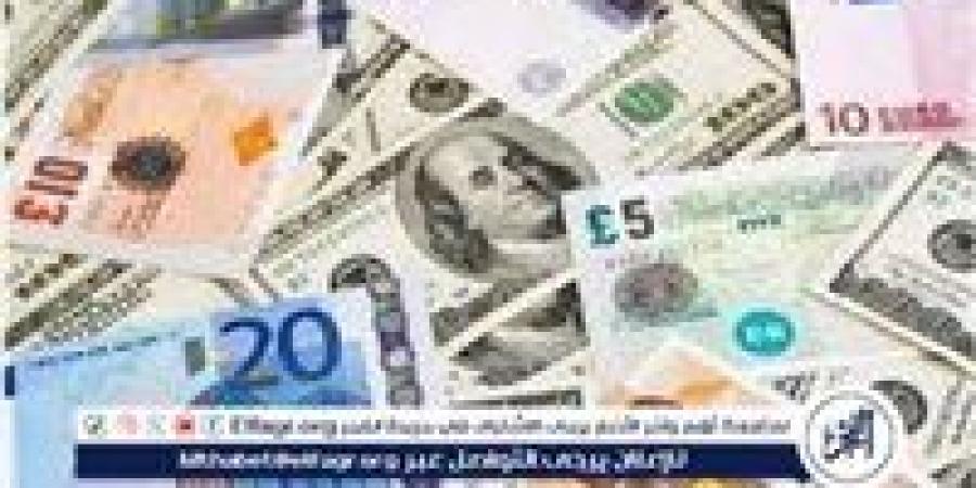 أسعار
      صرف
      العملات
      العربية
      في
      البنك
      الاهلي
      خلال
      تعاملات
      اليوم
      الثلاثاء