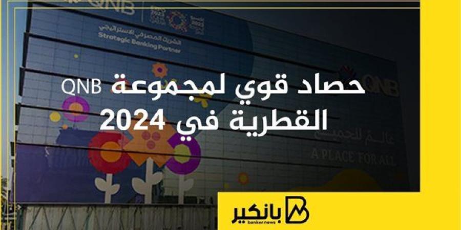 حصاد
      قوي
      لمجموعة
      QNB
      القطرية
      في
      2024