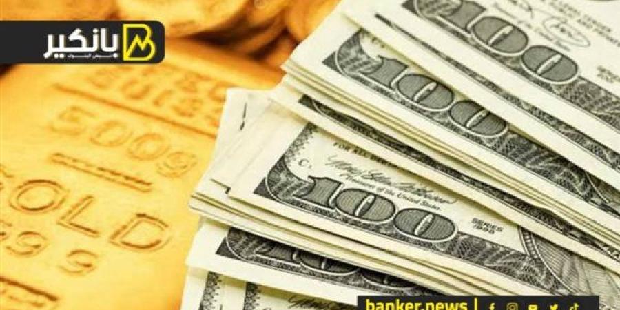 تراجع
      ملحوظ
      في
      سعر
      الدولار
      أمام
  ...