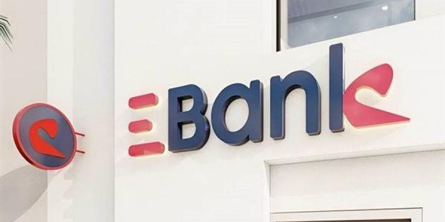 EBank
      يعلن
      إصدار
      البطاقات
      الائتمانية
  ...