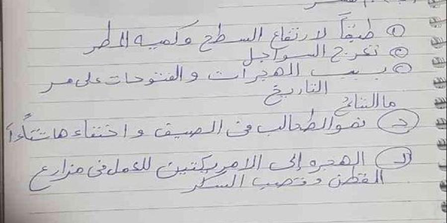 مراجعات
      نهائية..
      حل
      امتحان
      الدراسات
      الاجتماعية
      سوهاج
      ترم
      أول
      لـ
      الصف
      الثالث
      الإعدادي
      2025