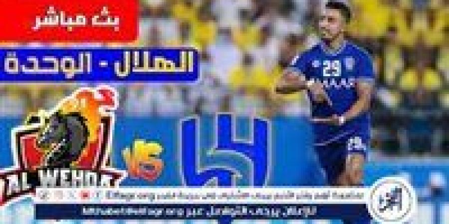 كورة
      لايف
      بث
      مباشر
      مباراة
      ????????|
      الهلال×الوحدة|دوري
      روشن
      السعودي
      الآن
      جودة
      HD