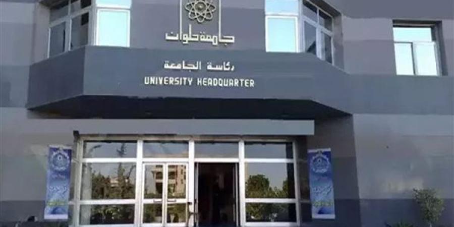 حلوان
      الأهلية
      تعلن
      بدء
      فعاليات
      مسابقة
      "Hult
      prize
      "
      لريادة
      الأعمال
      والتنمية
      المستدامة