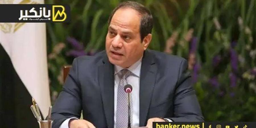 السيسي:
      نحتاج
      20
      مليار
      دولار
      ...