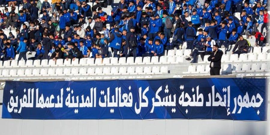 الرجاء
      يخصص
      تذاكر
      لجماهير
      طنجة