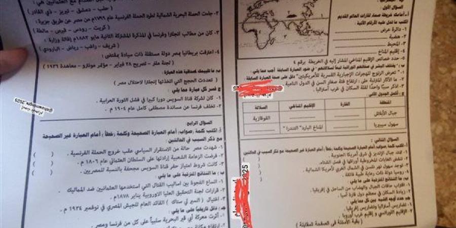 نتيجة
      الشهادة
      الإعدادية
      2025..
      حل
      جميع
      امتحانات
      مواد
      الشهادة
      الإعدادية
      لمحافظة
      القاهرة..
      اعرف
      درجتك