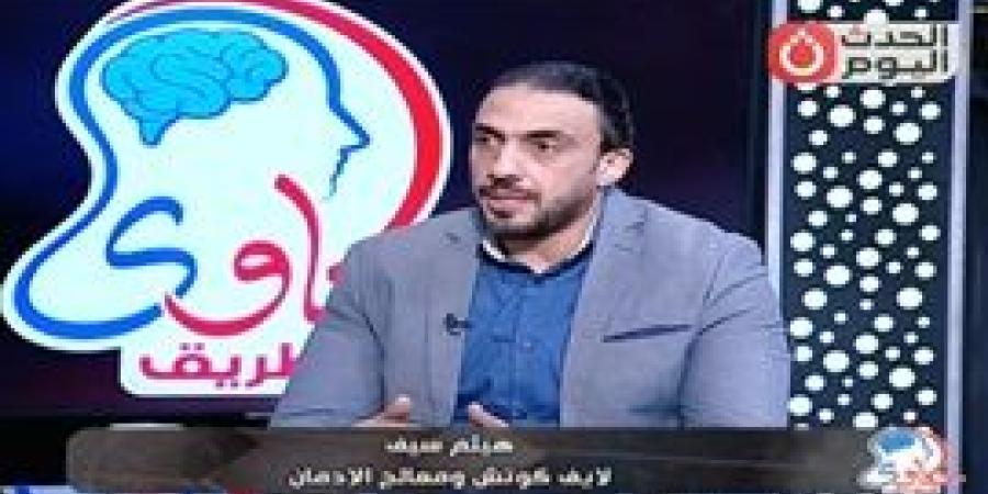 بالفيديو..
      "حكاوي
      الطريق"
      يستضيف
      لايف
      كوتش
      هيثم
      سيف
      والحديث
      عن
      البرمجة
      اللغوية
      العصبية
      وعلاج
      الإدمان