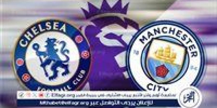 يلا
      شوت
      مانشستر
      سيتي
      LIVE..
      مشاهدة
      مباراة
      مانشستر
      سيتي
      وتشيلسي
      بث
      مباشر
      جودة
      عالية
      اليوم
      في
      الدوري
      الإنجليزي
      الممتاز