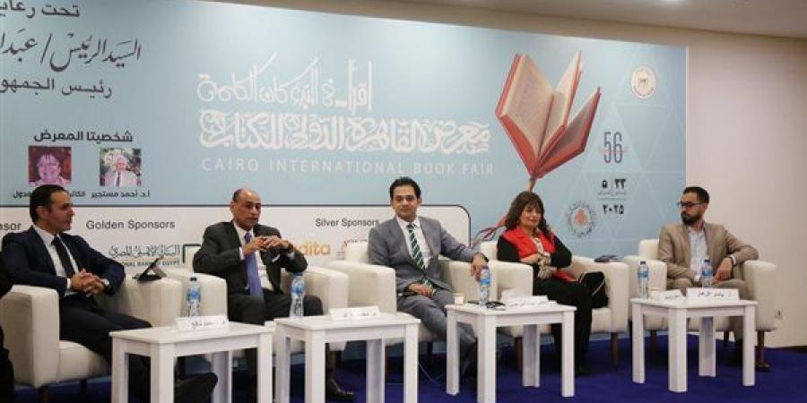 معرض
      الكتاب
      يناقش
      "اقتصاد
      المنصات
      الرقمية"