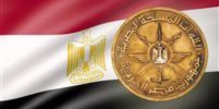 الشروط
      العامة
      للقبول
      في
      دفعة
      جديدة
      من
      الأطباء
      البشريين
      كضباط
      مكلفين
      بالقوات
      المسلحة