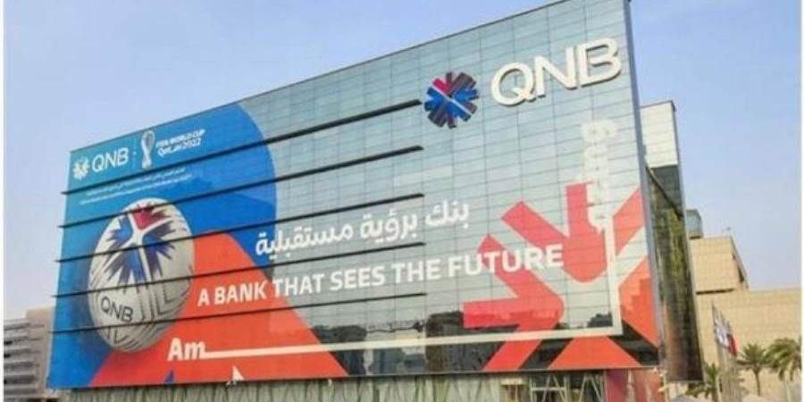 "جلوبال
      فاينانس"
      تُكرم
      QNB
      كـ
      أفضل
 ...