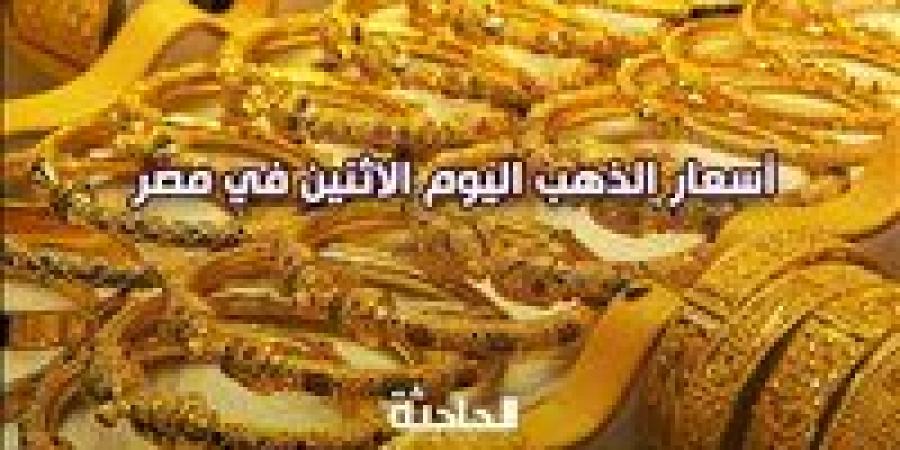 سعر
      الذهب
      اليوم
      الإثنين
      ..
      عيار
      21
      بـ
      3860
      للشراء