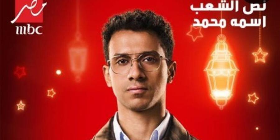 دراما
      رمضان
      2025..
      عرض
      مسلسل
      نص
      ...