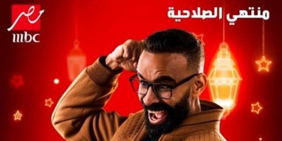 محمود
      الليثي
      يكشف
      عن
      ملصق
      مسلسل
      منتهي
      الصلاحية