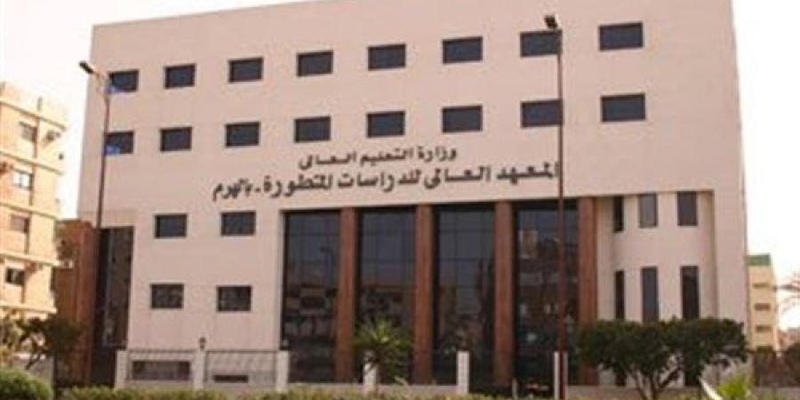 التفاصيل
      كامله..
      المعهد
      العالي
      للدراسات
      المتطورة
      يعلن
      حاجته
      الى
      أعضاء
      هيئة
      التدريس..
      وظيفة
      جامعه