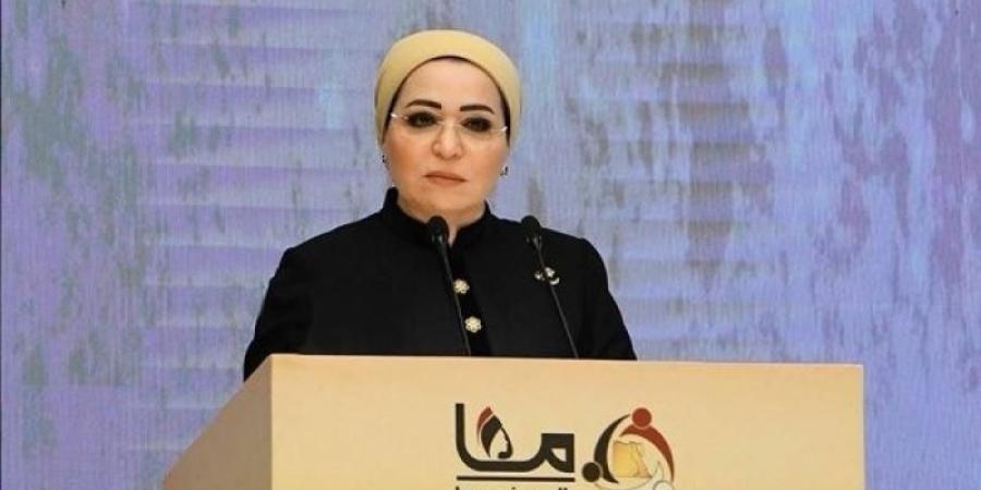 السيدة
      انتصار
      السيسى
      تشهد
      ندوة
      ”معًا
      بالوعي
      نحميها”
      لتعزيز
      وعي
      المرأة
      وتمكينها