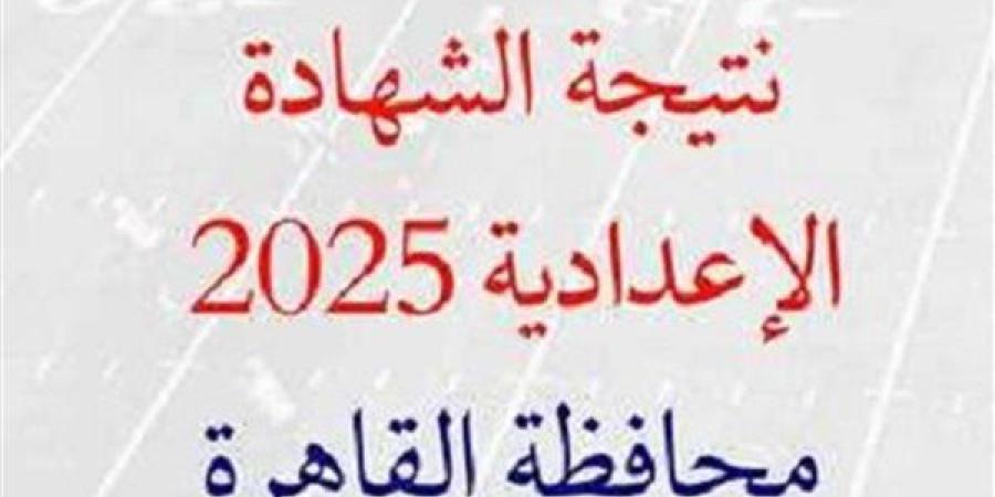 بالاسم
      ورقم
      الجلوس
      رابط
      نتيجة
      الشهادة
      الإعدادية
      بالقاهرة..
      توزيع
      درجات
      اللغة
      الإنجليزية