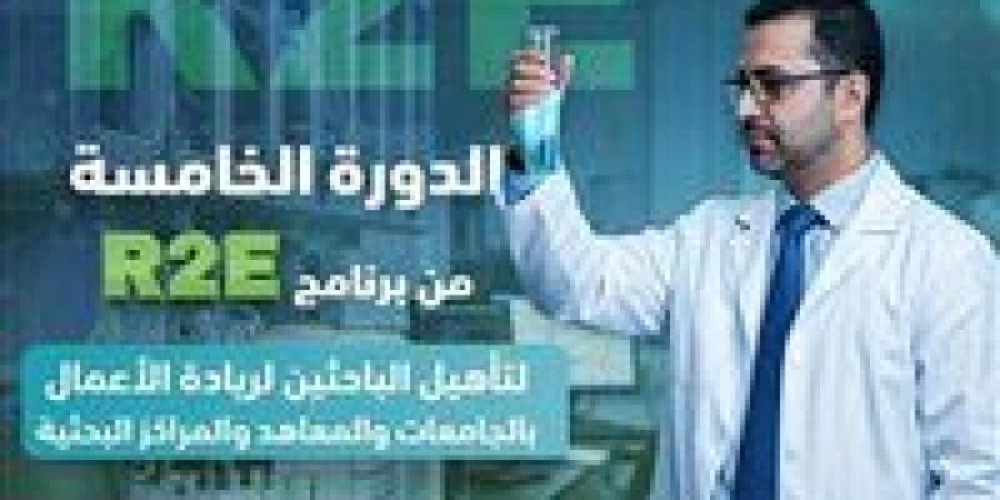 فتح
      باب
      التسجيل
      في
      الدورة
      ...