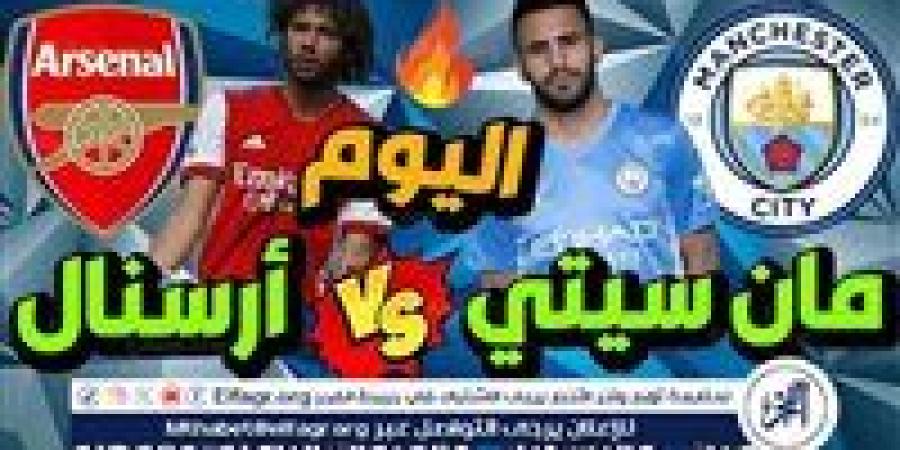 يوتيوب
      دون
      تقطيع
      الآن..
      مباراة
      مانشستر
      سيتي
      وأرسنال
      اليوم
      في
      الدوري
      الإنجليزي
      الممتاز