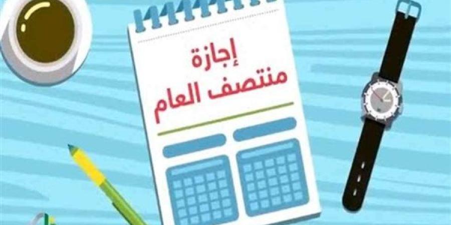 حقيقة
      تأجيل
      الدراسة
      وموعد
      بداية
      ...