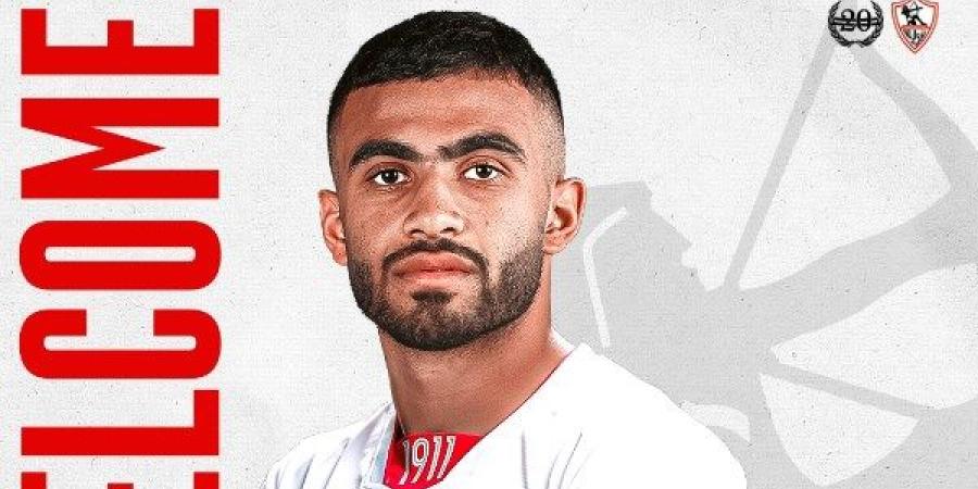 ثاني الصفقات.. الزمالك يتعاقد رسميا مع أحمد حسام مدافع الجونة