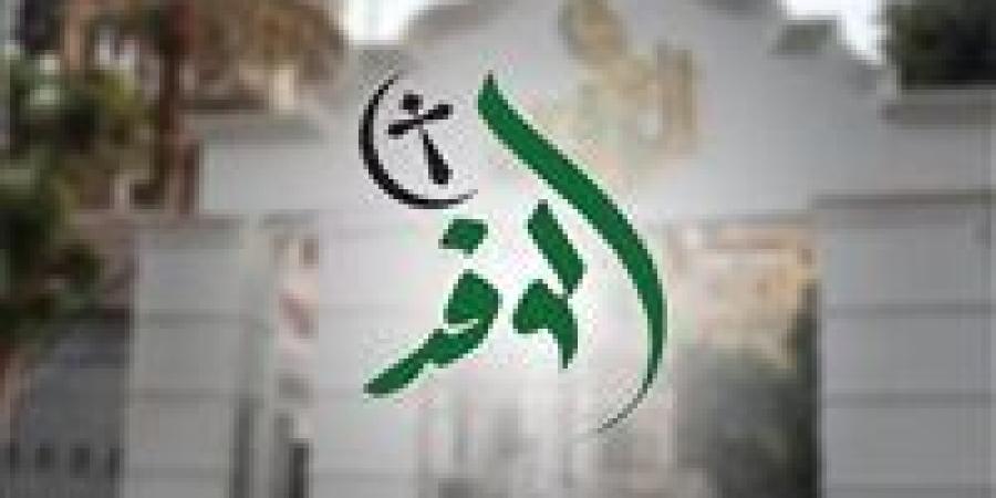 الاعتداء
      على
      حزب
      الوفد
      ..
      تفاصيل
      كسر
      البوابة
      واقتحامه
      من
      مجهولين