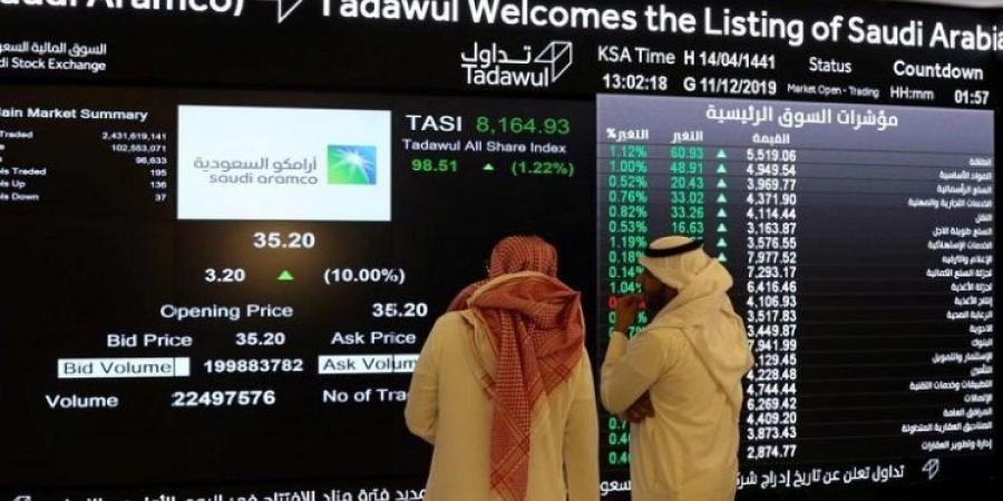 انخفاض
      مؤشر
      الأسهم
      السعودية
      ليغلق
      عند
      مستوى
      12377.03
      نقطة