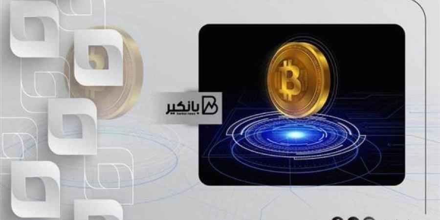 تراجع
      سعر
      البيتكوين
      اليوم
      بسبب
      موجة
      بيع
      عالمية