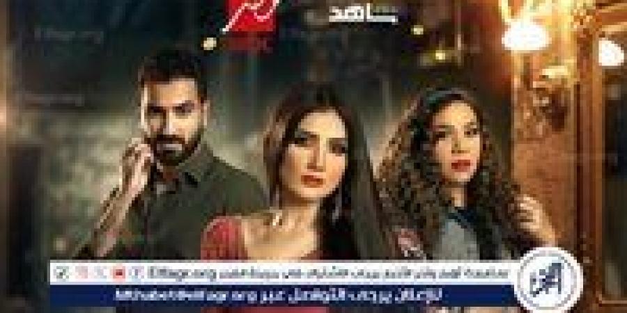 شيماء
      سيف
      تشعل
      حماس
      الجمهور
      لمسلسل
      "أش
      إش"
      في
      رمضان
      2025..
      دراما
      مختلفة
      وأحداث
      مشوقة!