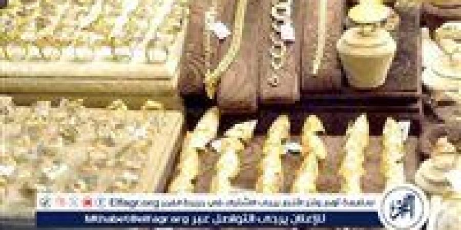 استقرار
      أسعار
      الذهب
      في
      مصر
      اليوم
      الاثنين
      3
      فبراير
      2025
      بعد
      ارتفاعها
      الأخير