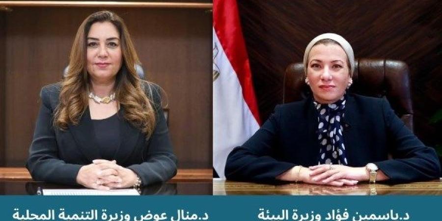 «البيئة» و«التنمية المحلية» يسلمان المرحلة الثانية للمدفن الصحي الآمن في بلبيس